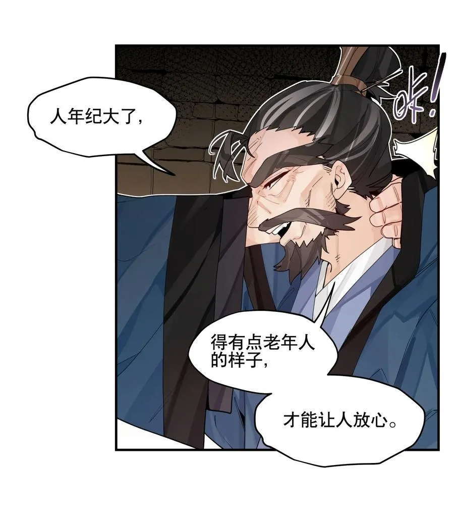 095 似听非听 第9页