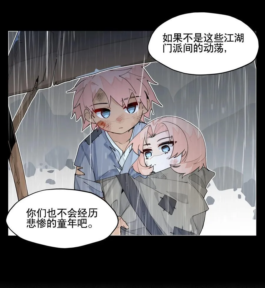 095 似听非听 第14页