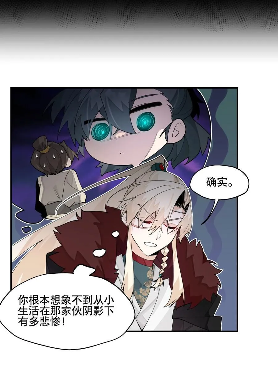 095 似听非听 第15页
