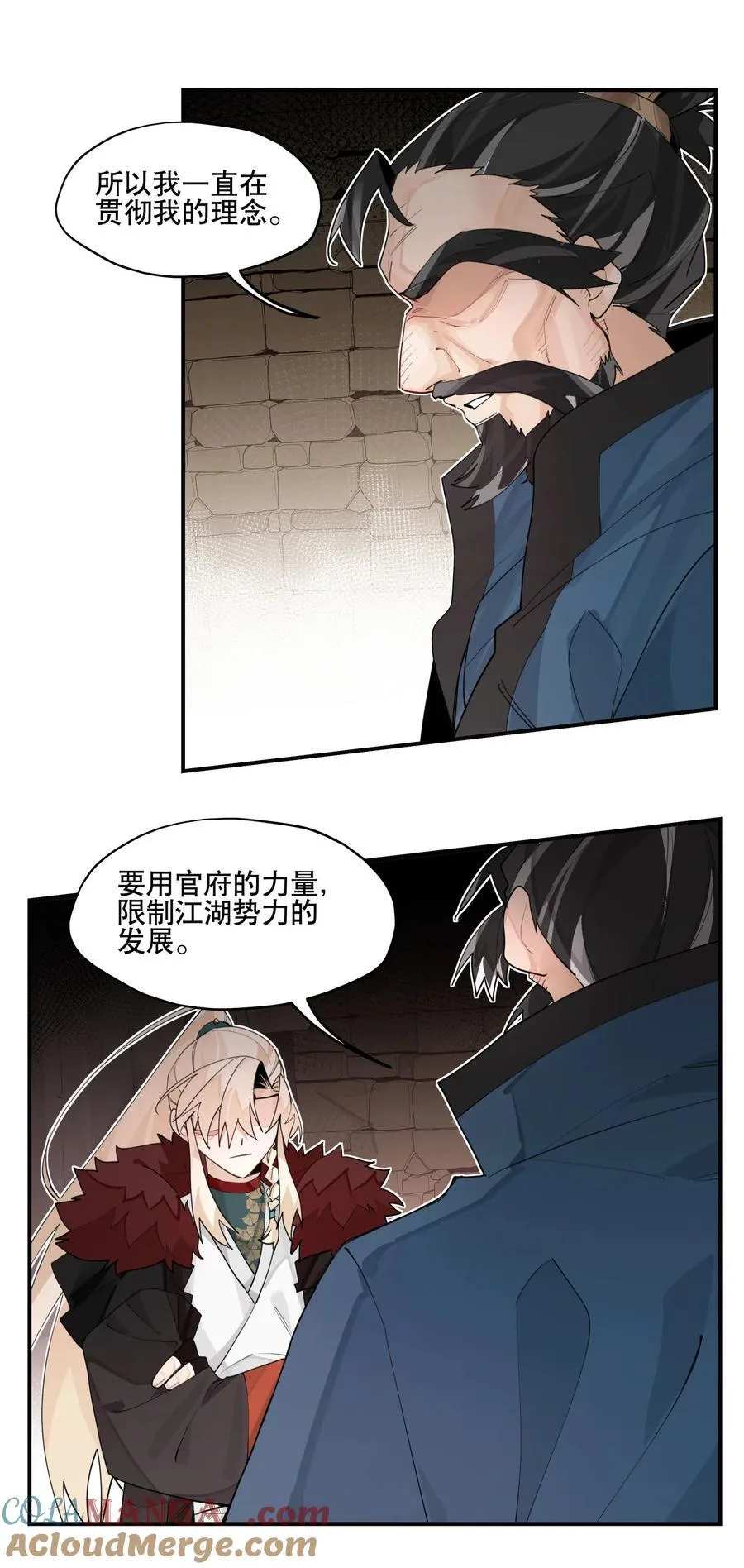 095 似听非听 第16页