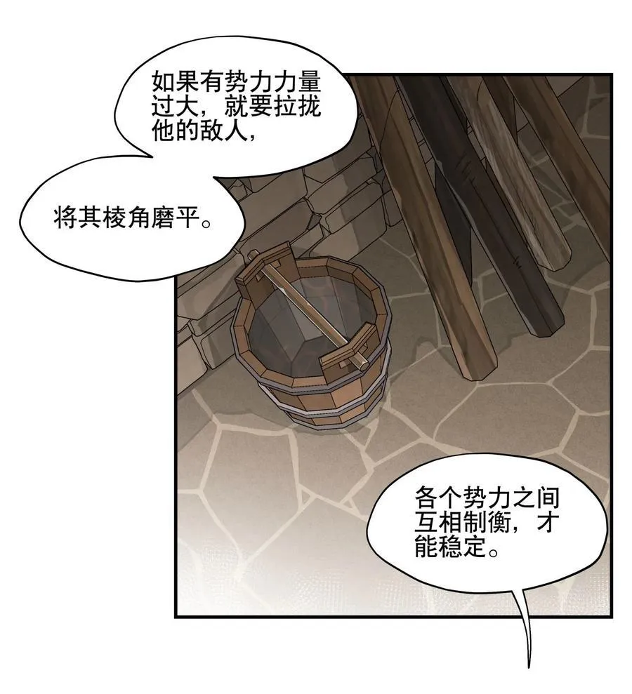 095 似听非听 第17页