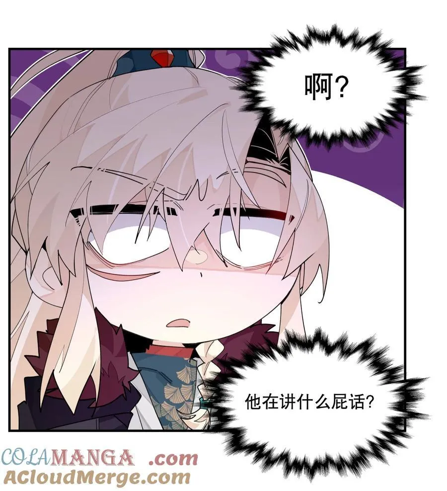 095 似听非听 第19页
