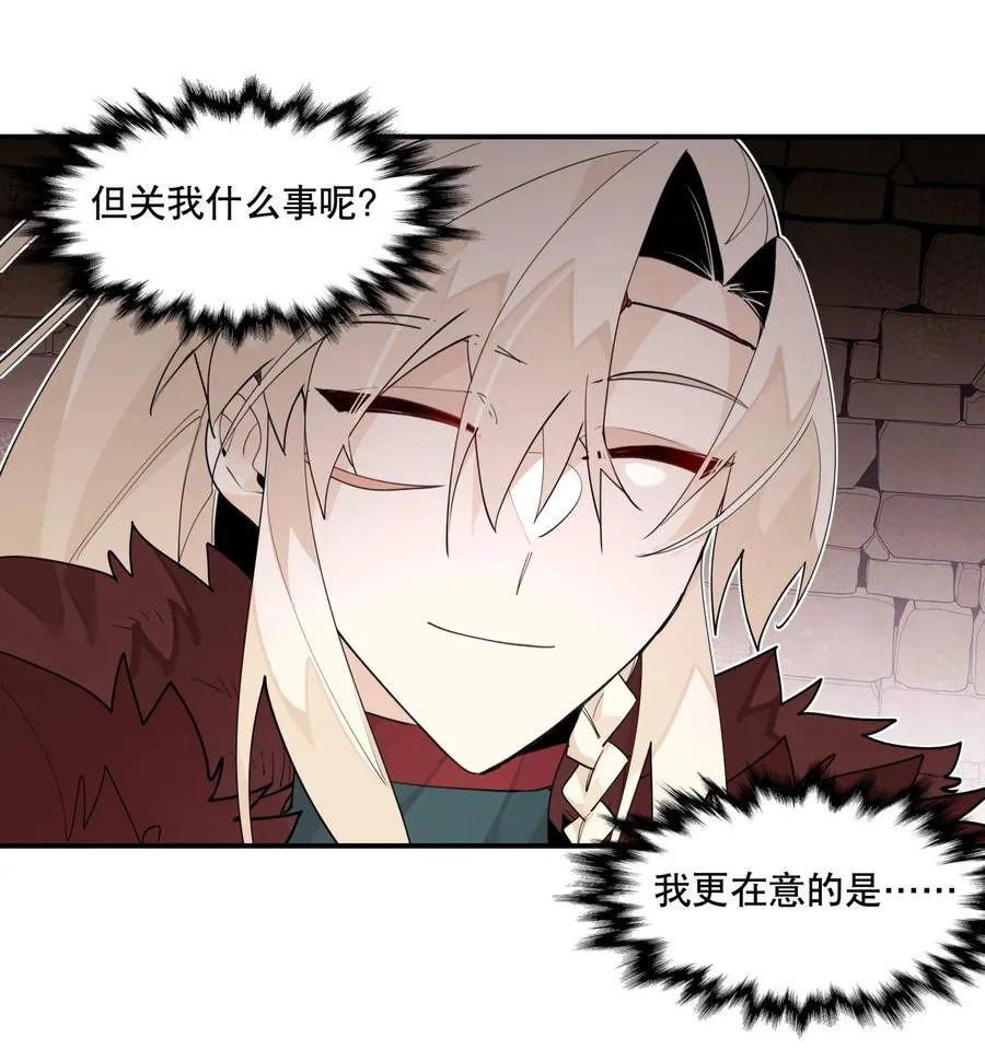 095 似听非听 第23页
