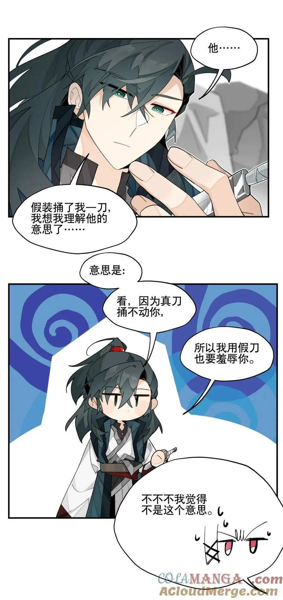 095 似听非听 第25页
