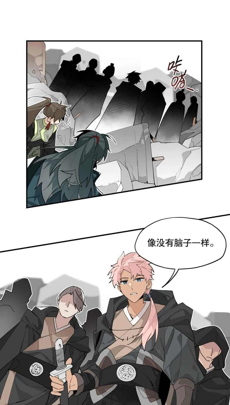 095 似听非听 第35页