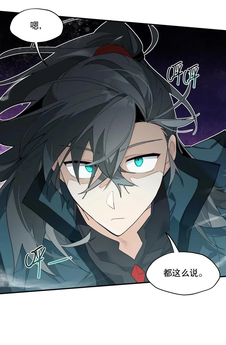 095 似听非听 第38页