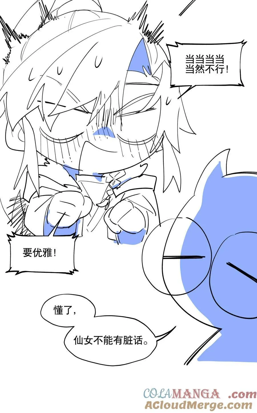 095 似听非听 第40页