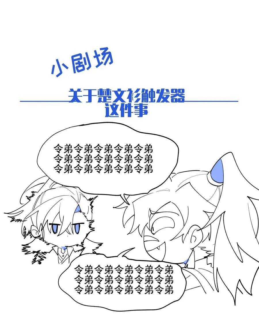 095 似听非听 第41页