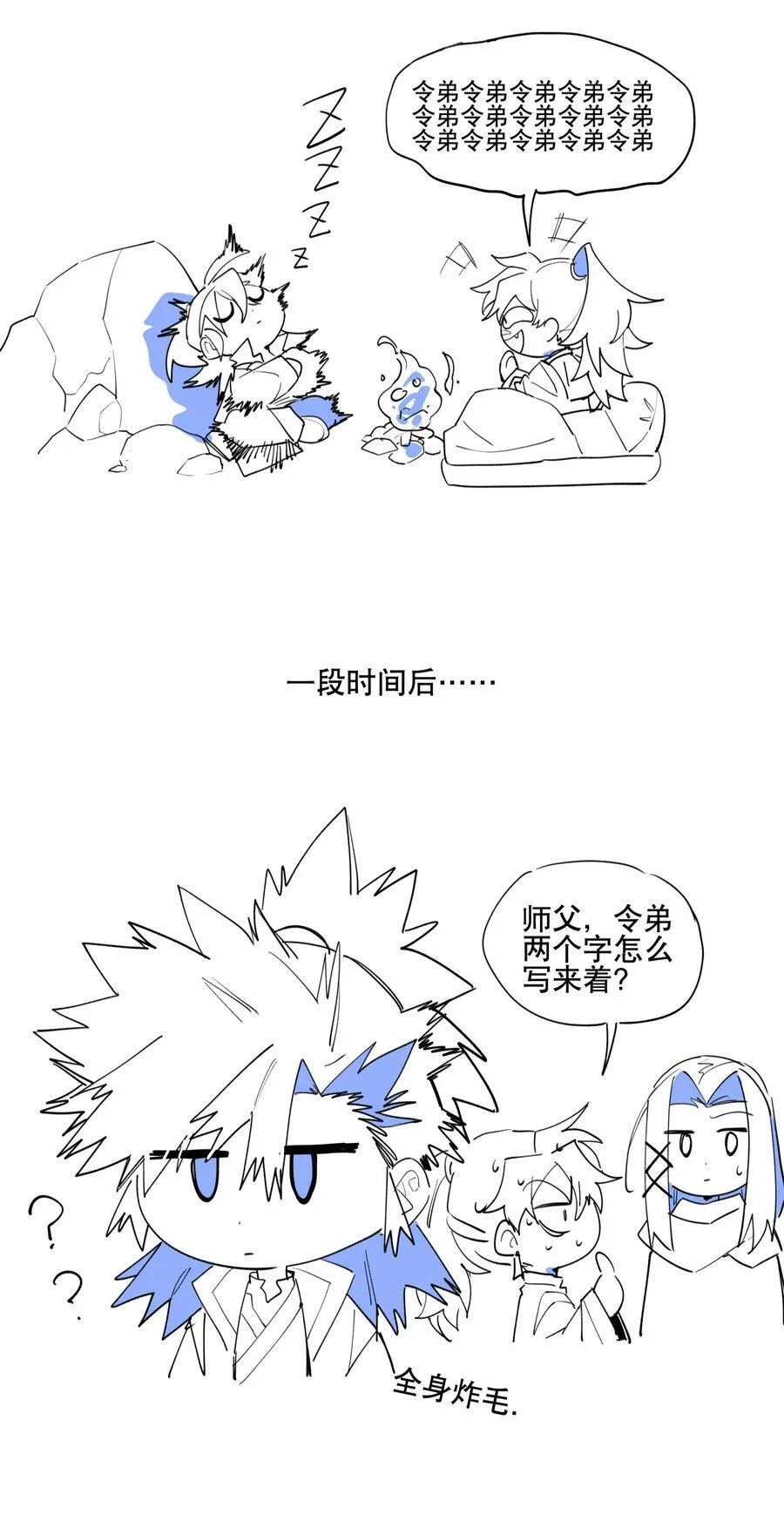 095 似听非听 第42页
