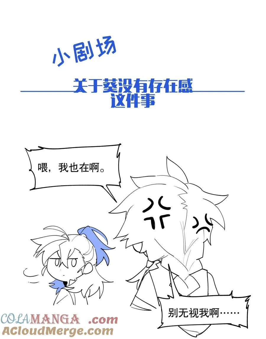 095 似听非听 第43页