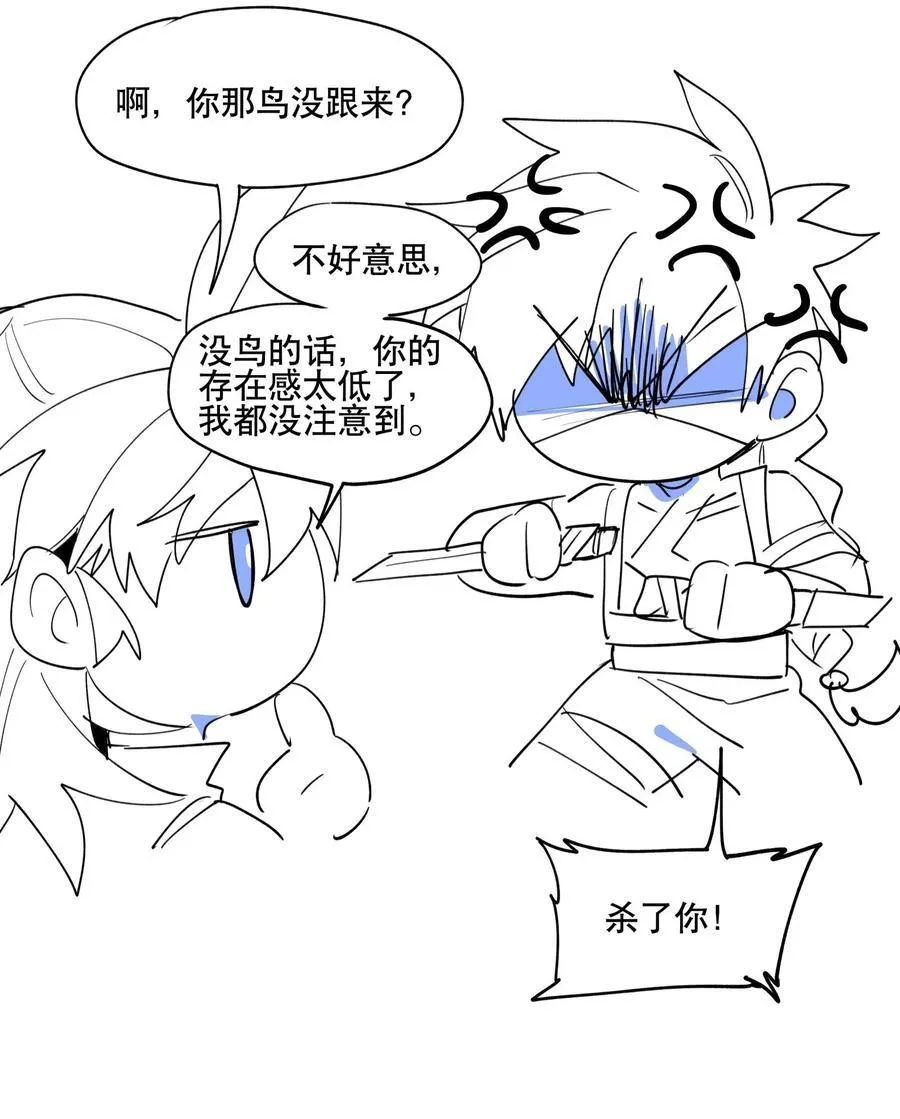095 似听非听 第44页