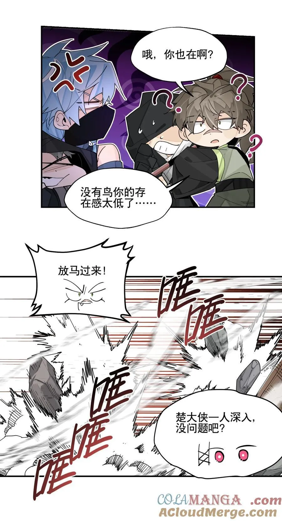 096 违心话 第7页