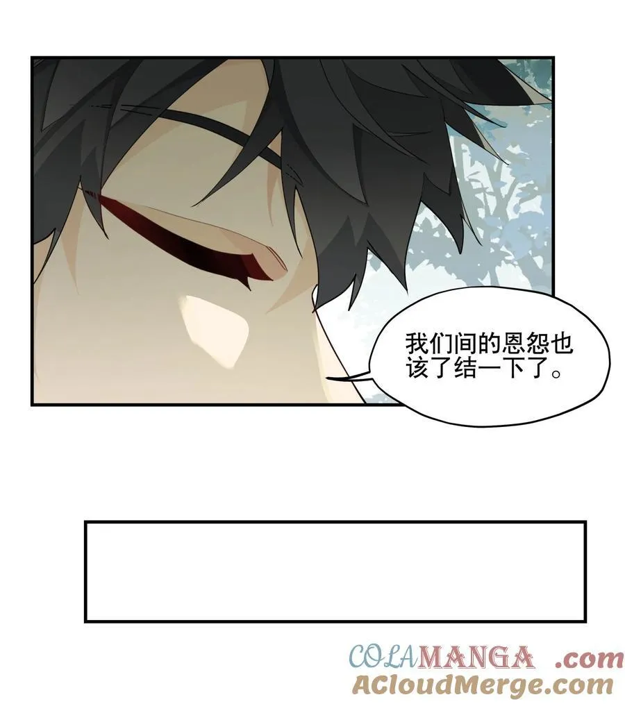 096 违心话 第13页