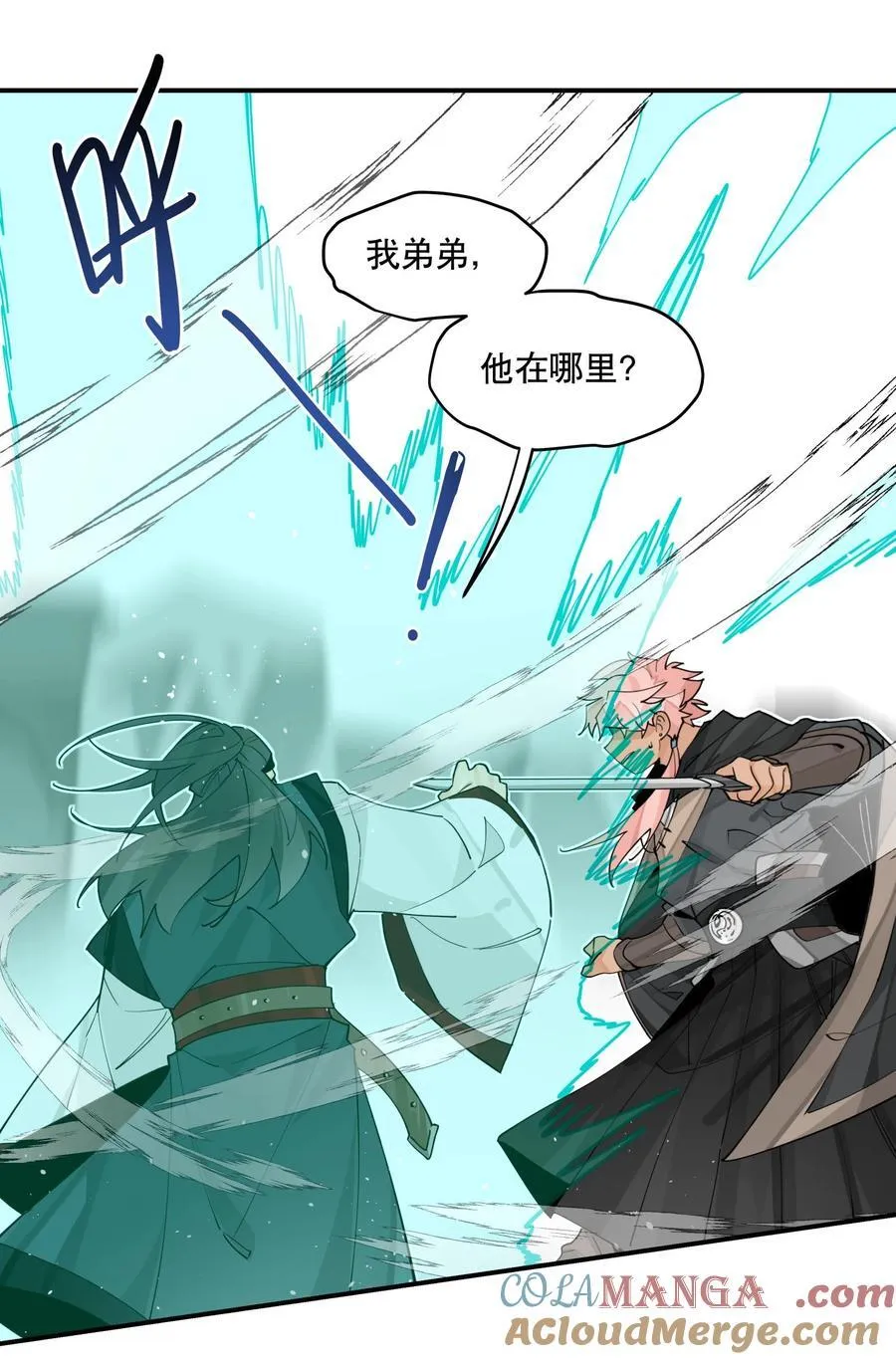 096 违心话 第25页