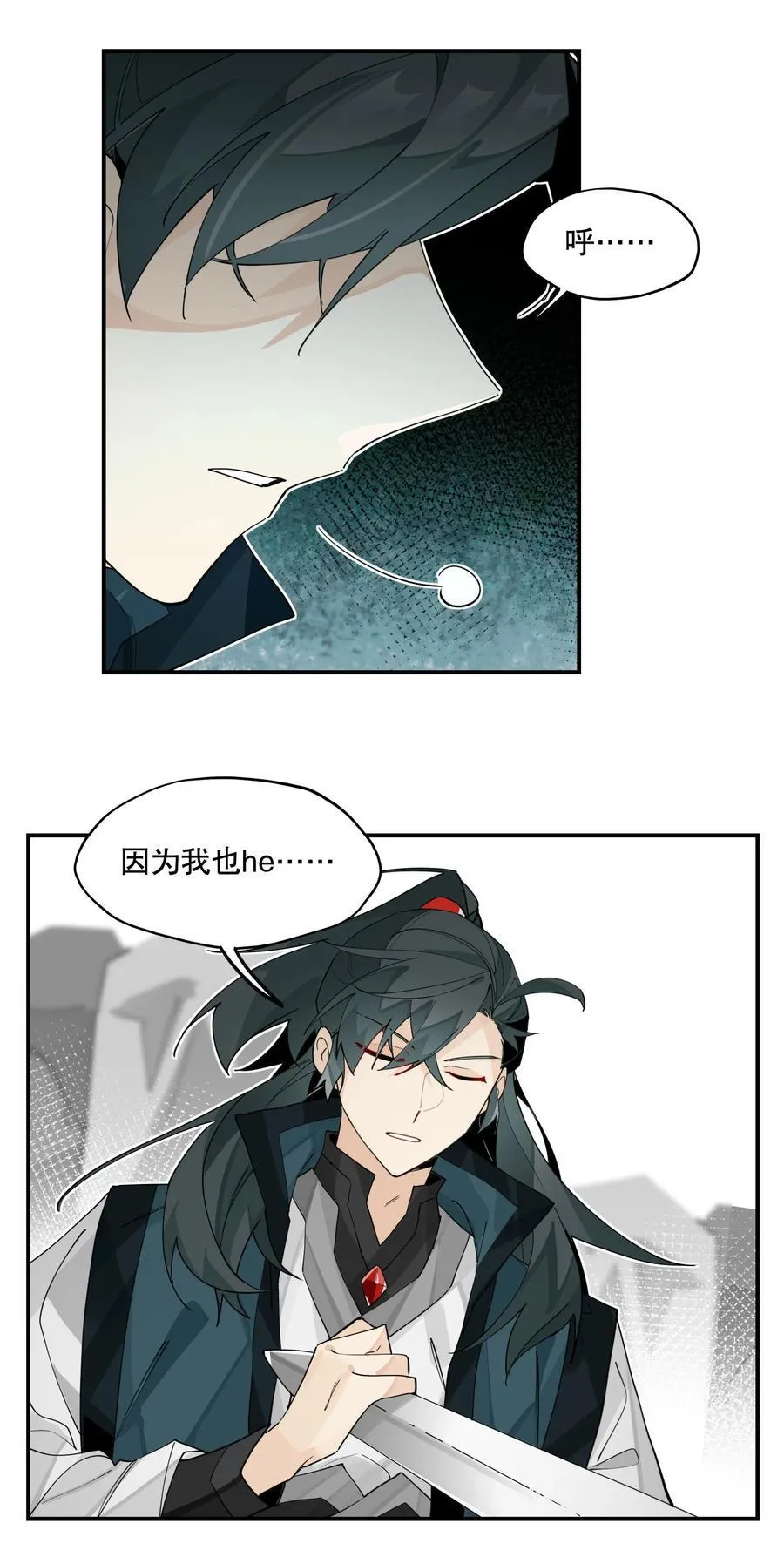 096 违心话 第30页
