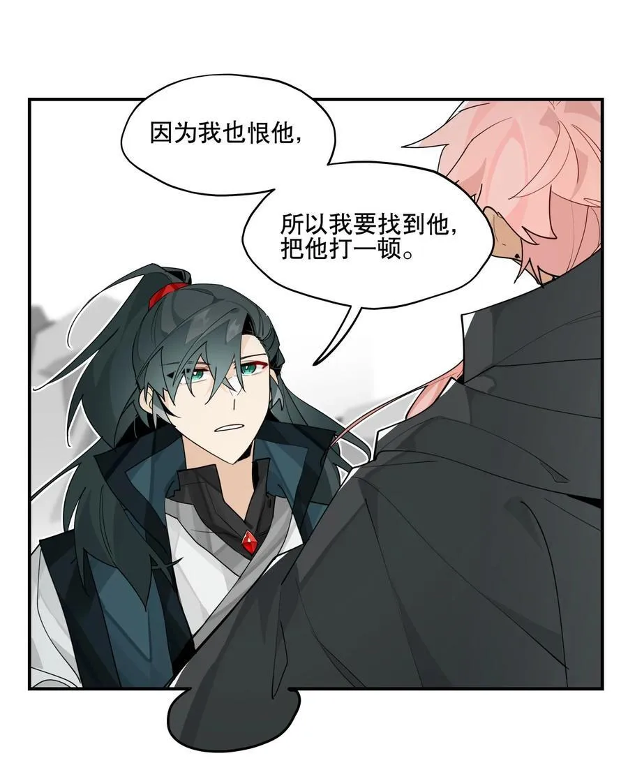 096 违心话 第35页