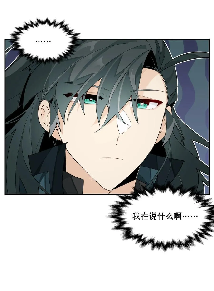 096 违心话 第39页