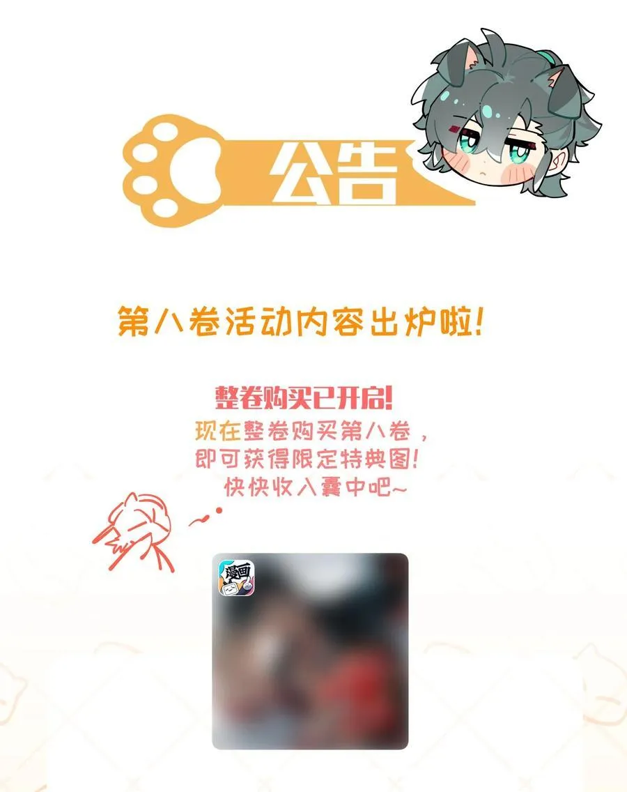 096 违心话 第41页