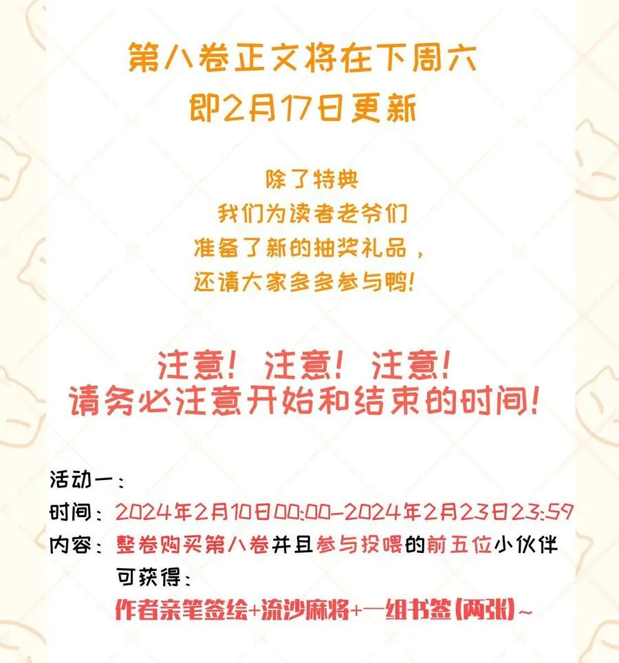 096 违心话 第42页