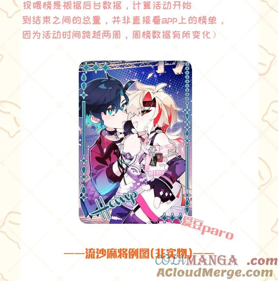 096 违心话 第43页