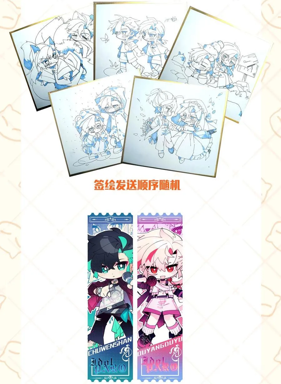096 违心话 第44页