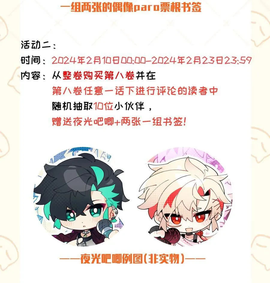 096 违心话 第45页