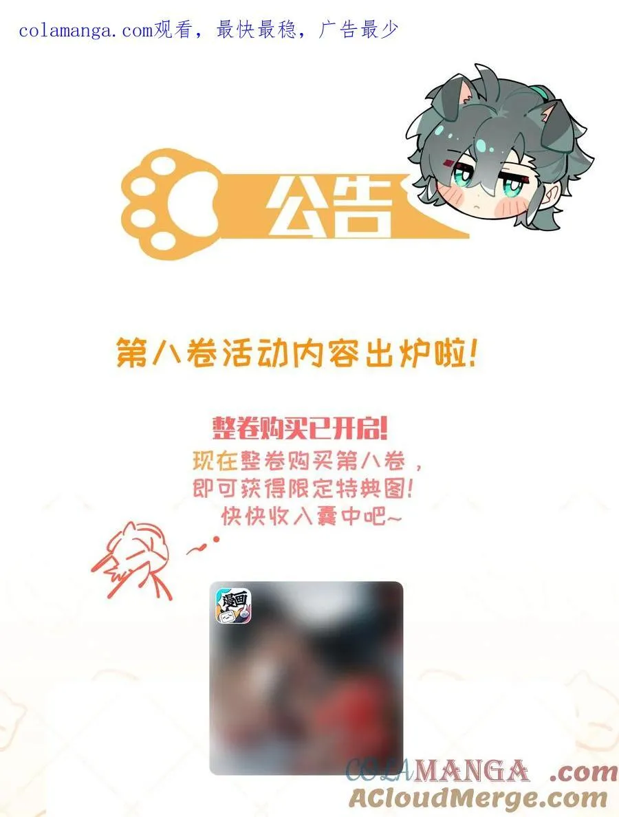 096 违心话 第47页