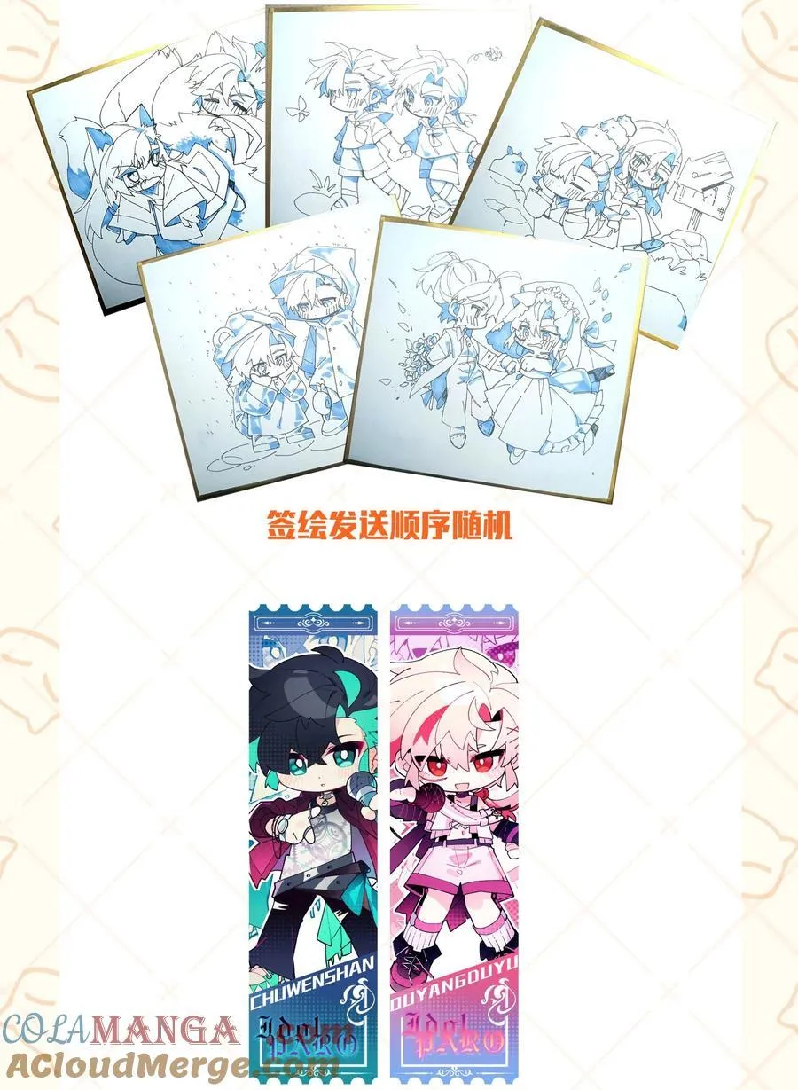 新卷福利 活动公告 2 第4页