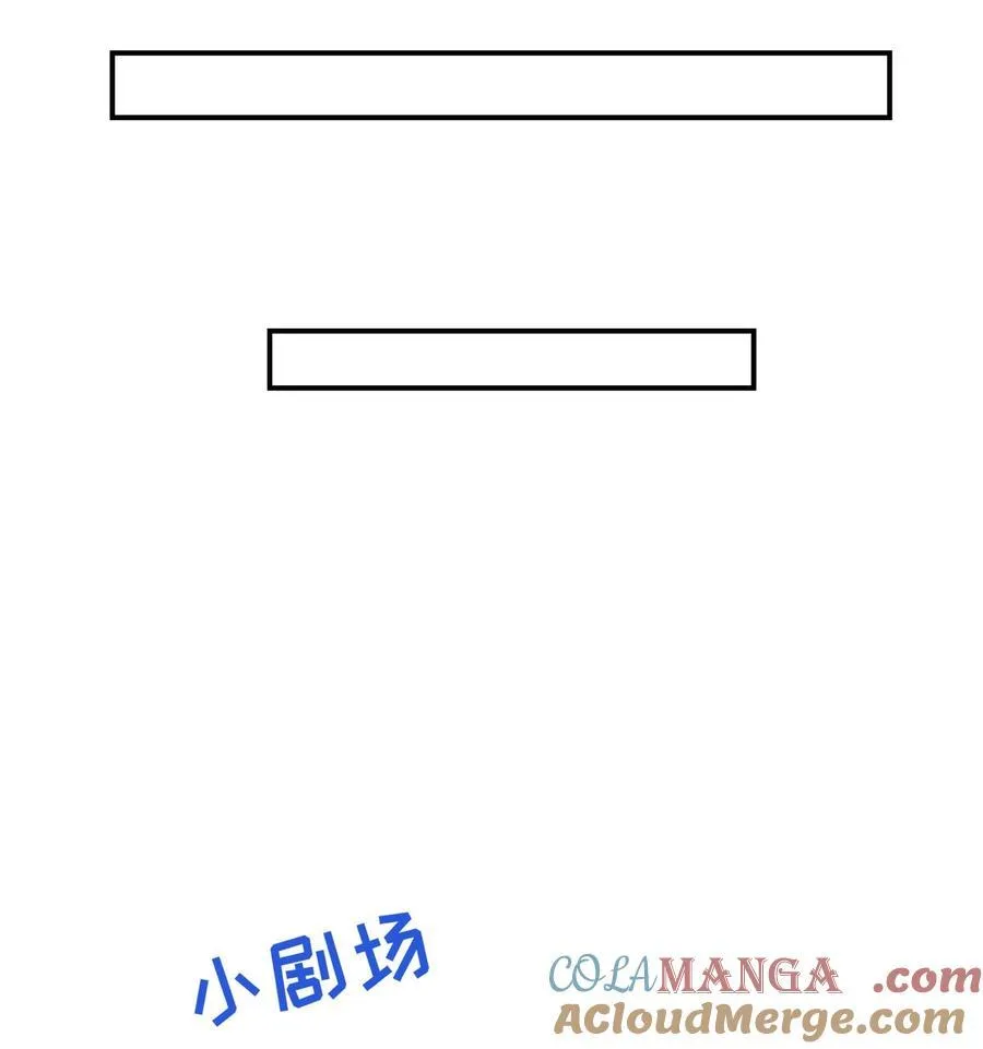 097 处理叛徒 第35页