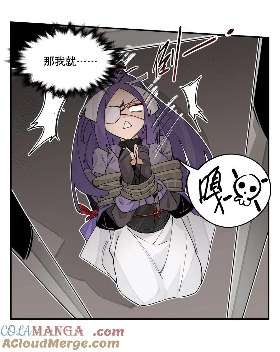 098 意外之人 第10页