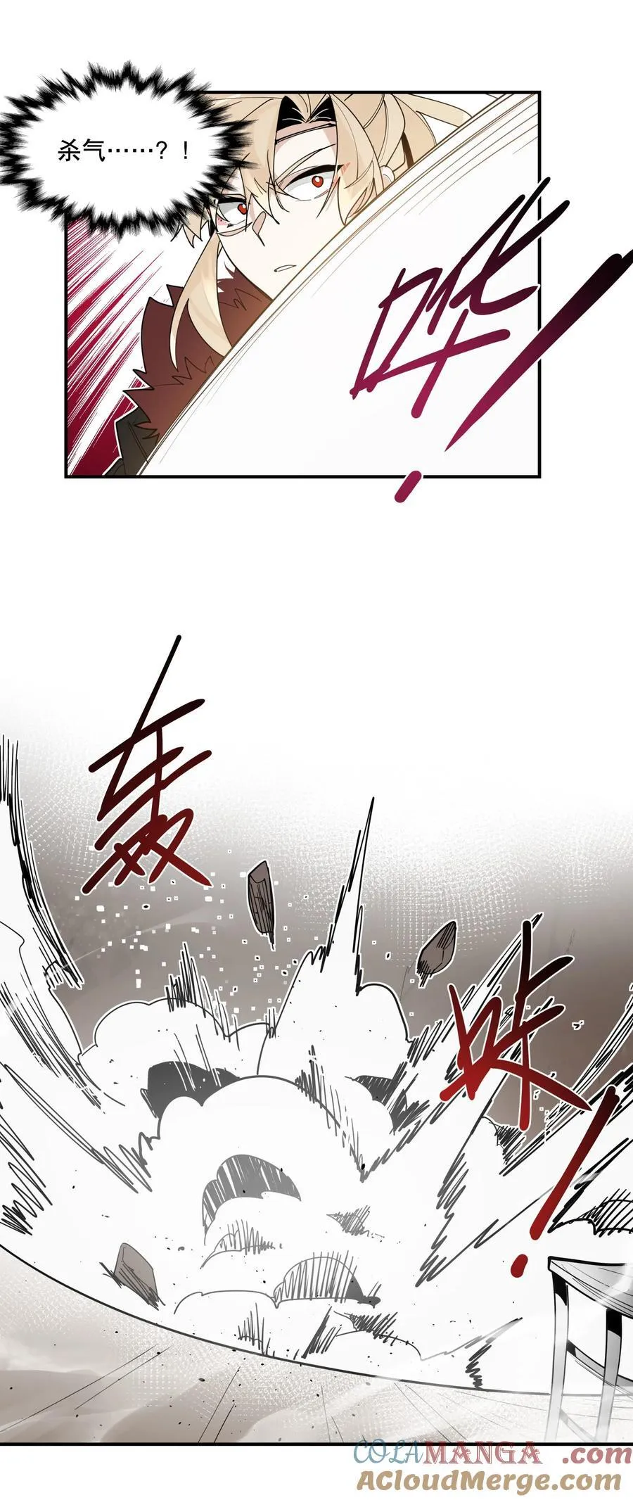 098 意外之人 第37页