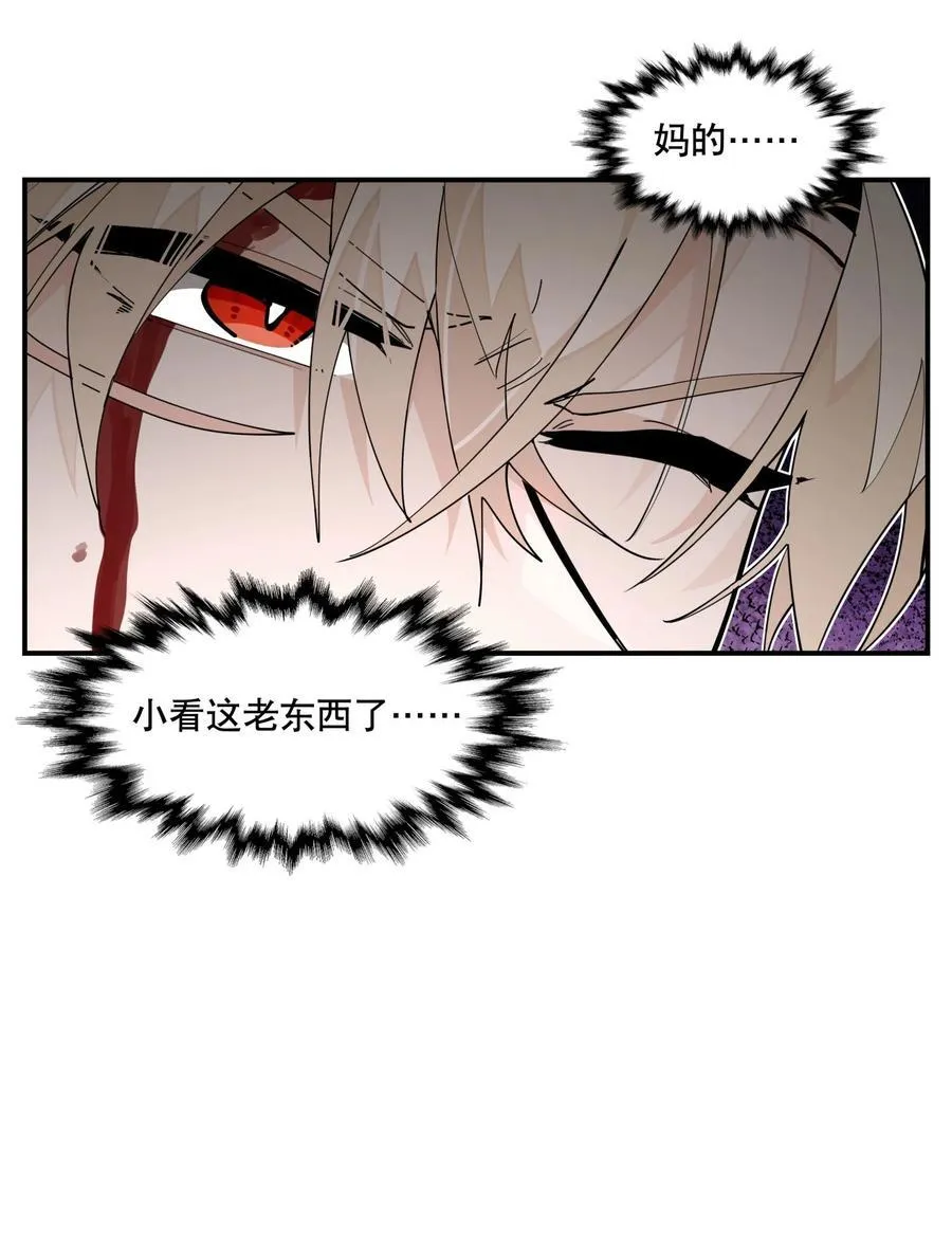 098 意外之人 第41页