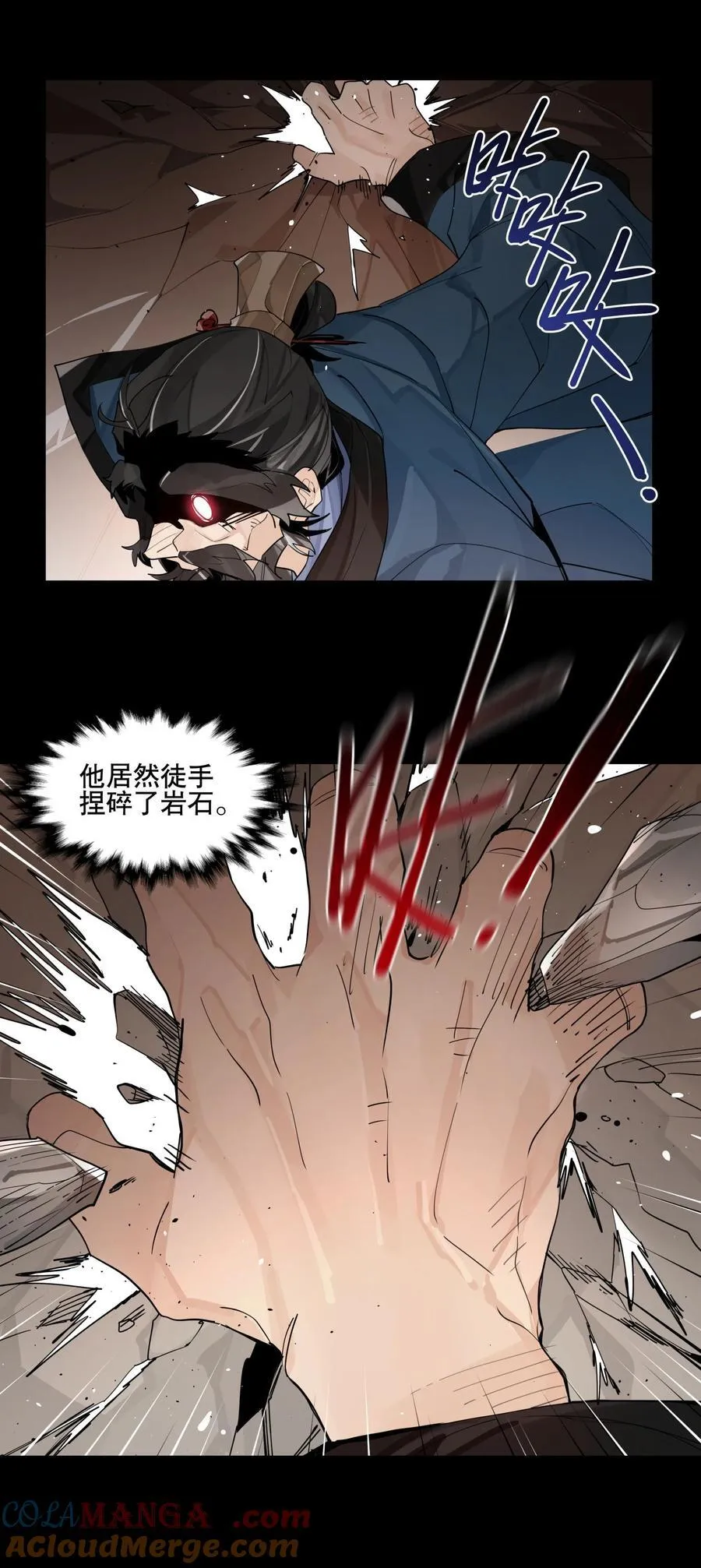 099 危机 第7页
