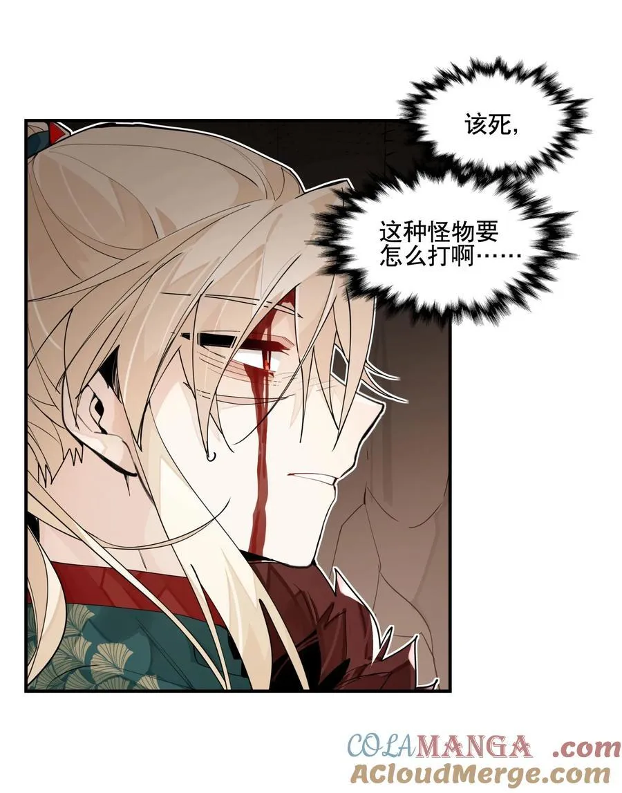099 危机 第10页