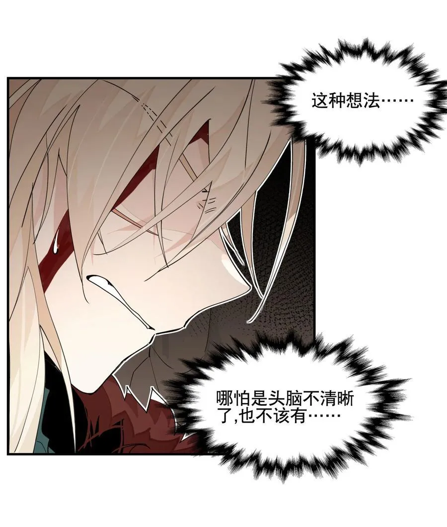 099 危机 第17页