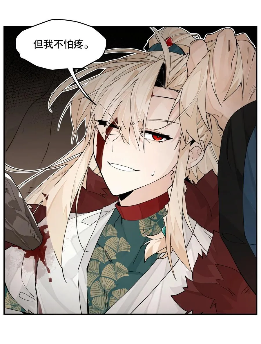099 危机 第27页