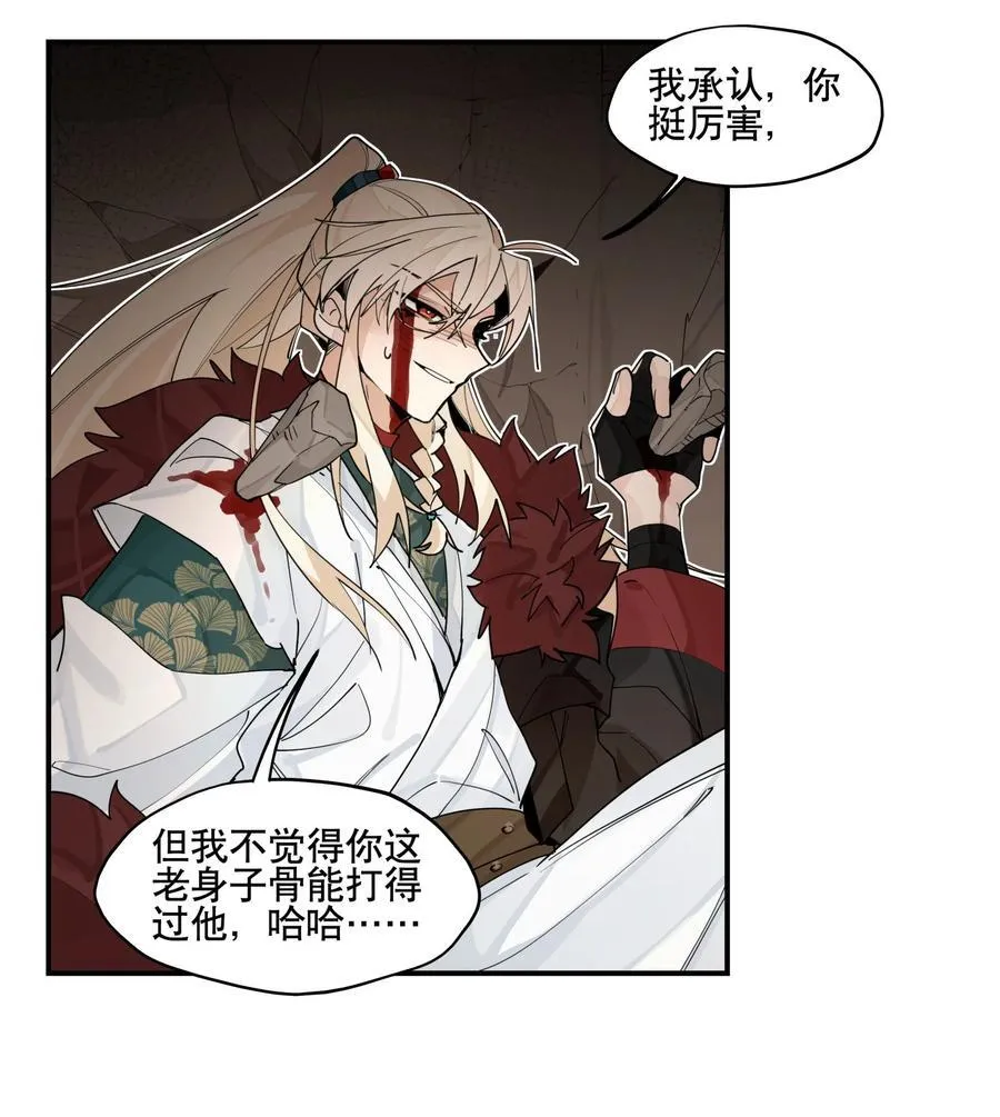 099 危机 第32页