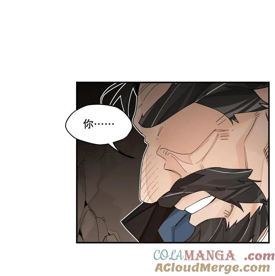 099 危机 第34页