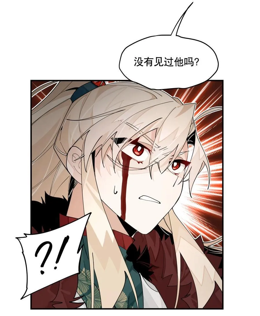 099 危机 第35页