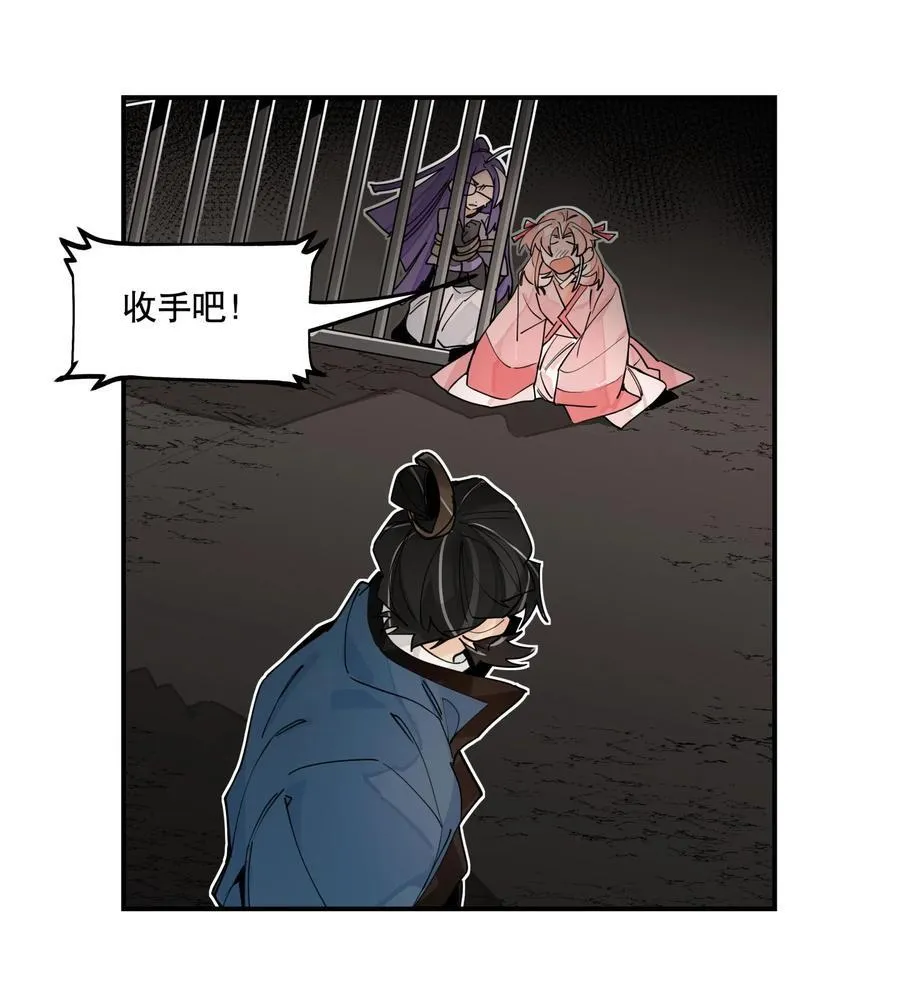099 危机 第38页