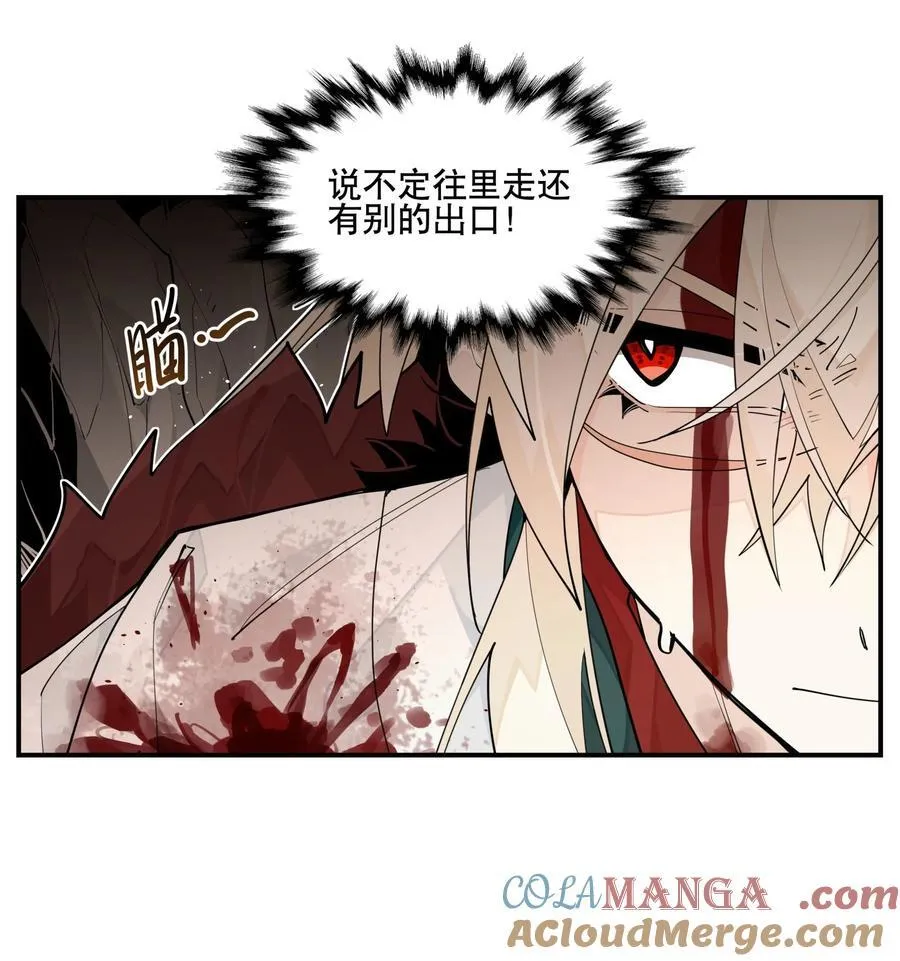 100 另寻他路？ 第13页