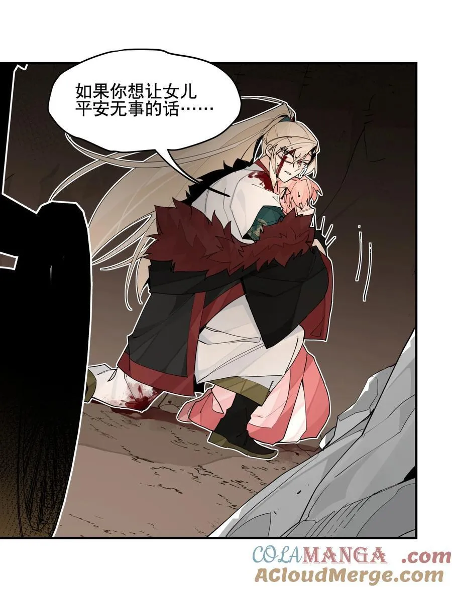 100 另寻他路？ 第15页