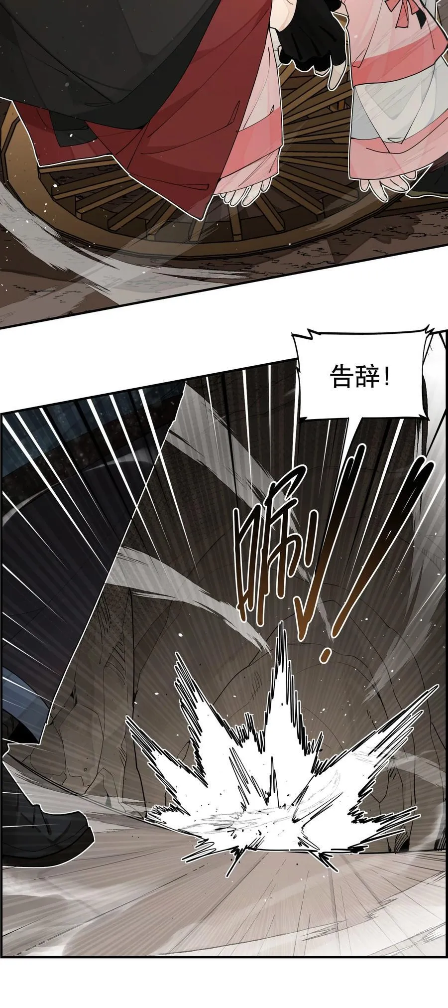 100 另寻他路？ 第18页