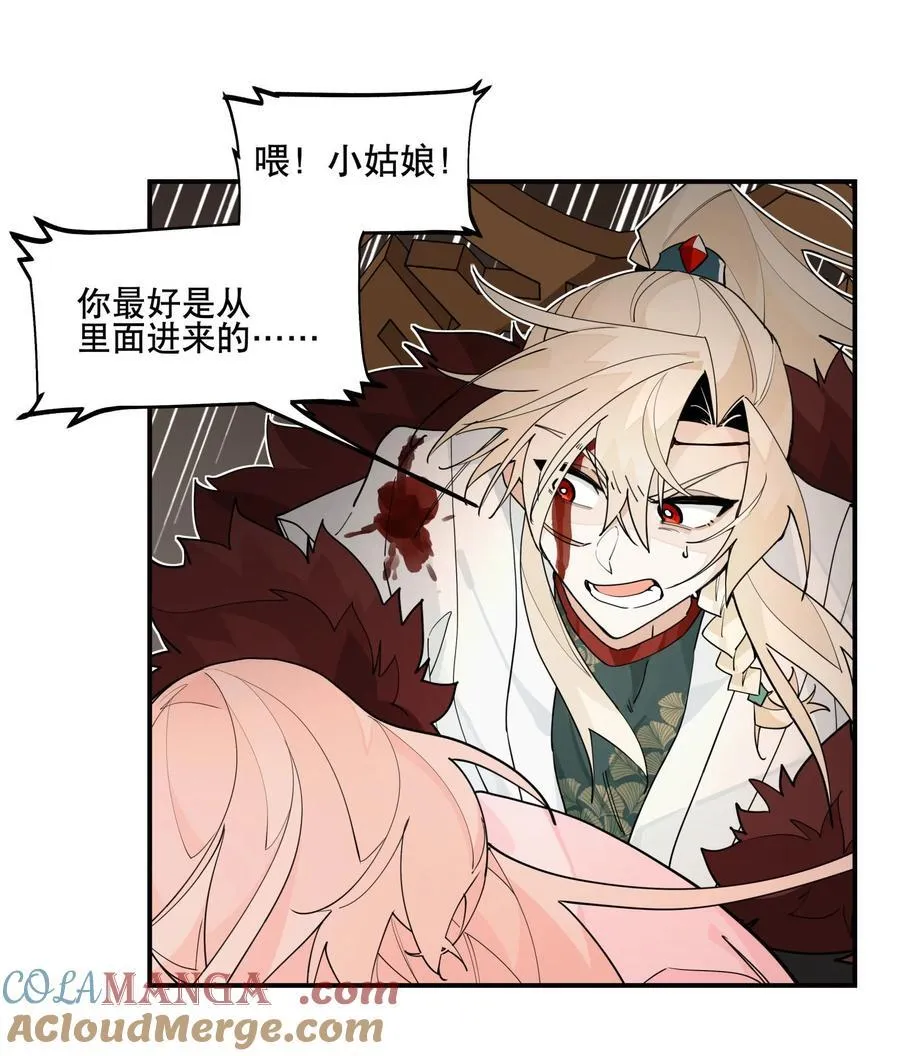 100 另寻他路？ 第21页