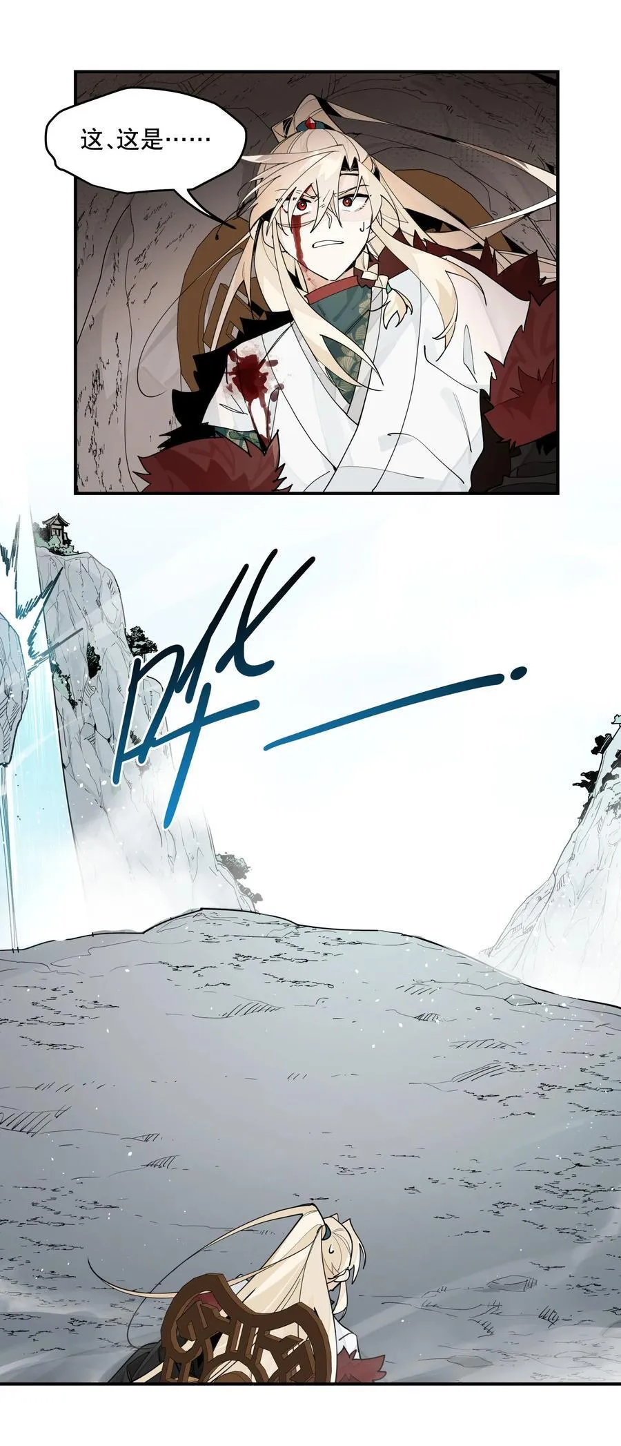100 另寻他路？ 第26页