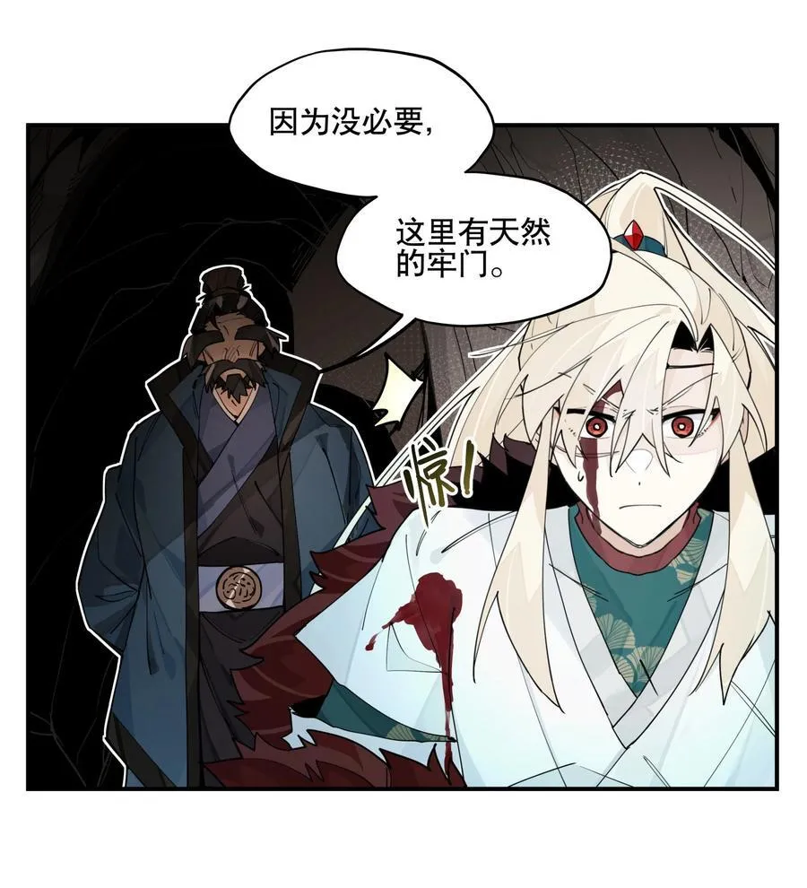 100 另寻他路？ 第30页