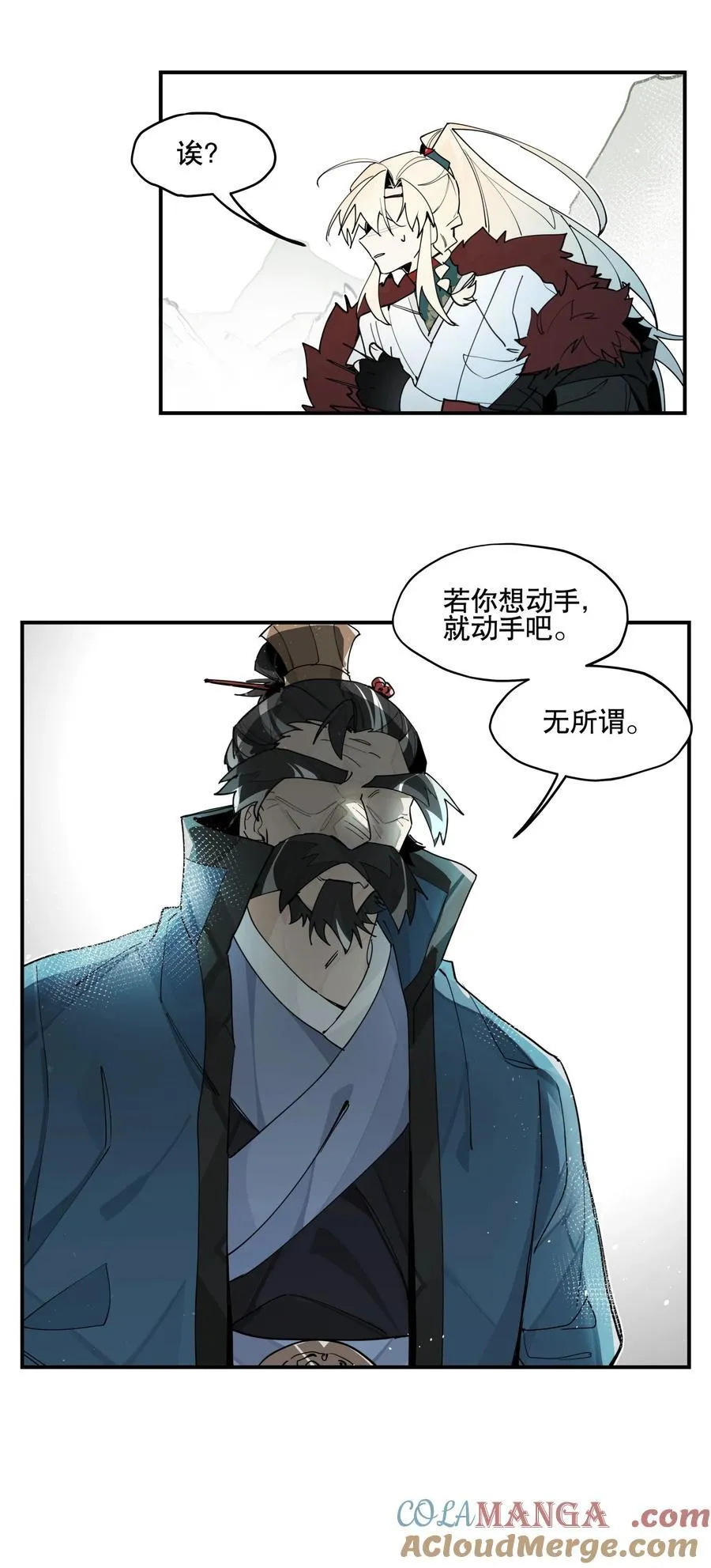 100 另寻他路？ 第33页
