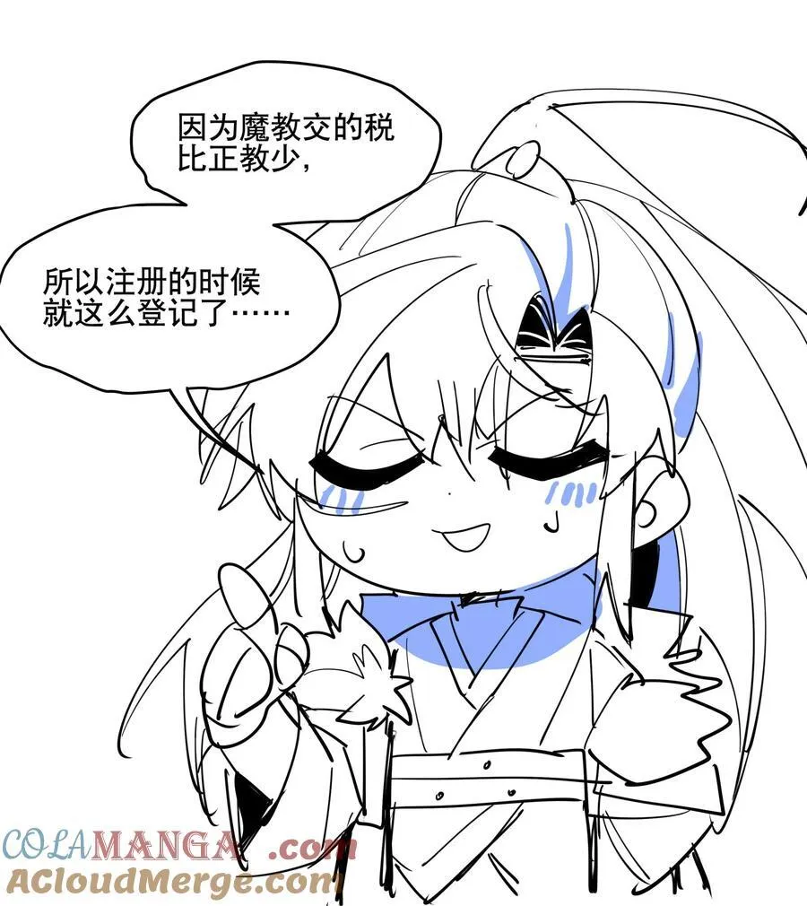 100 另寻他路？ 第35页