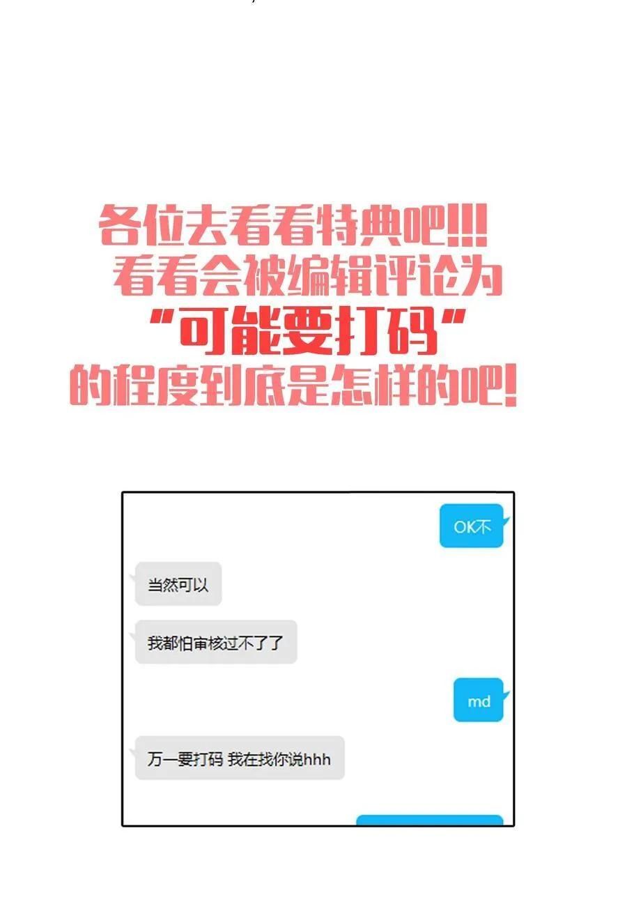 100 另寻他路？ 第36页