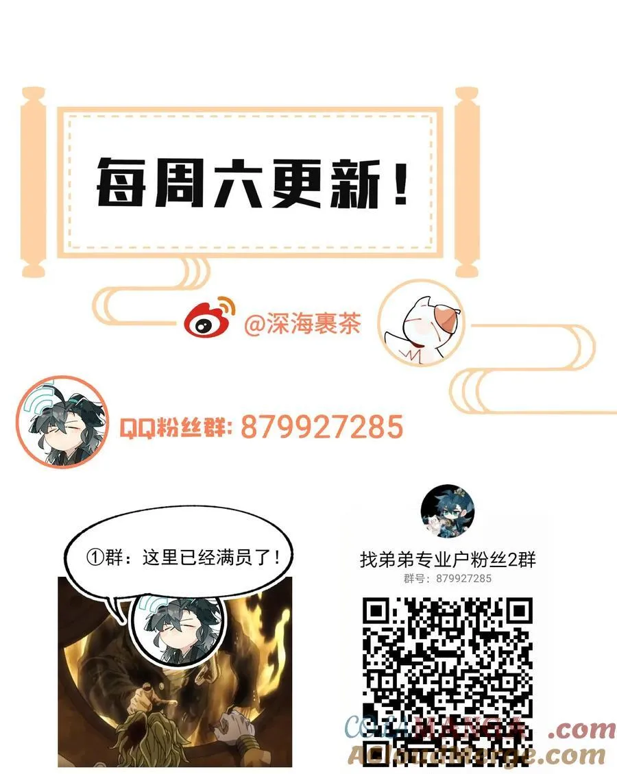 100 另寻他路？ 第37页